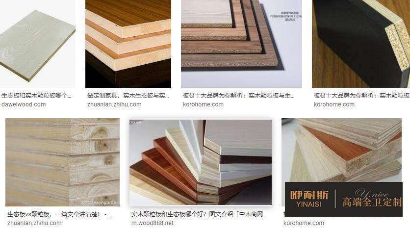 怎么挑选浴室柜的板材呢？